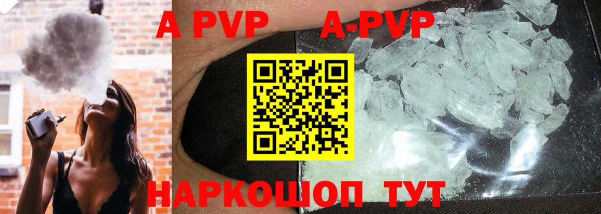 Волгоград  APVP СК КРИС  Вход с VPN 