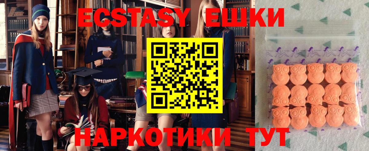 ЭКСТАЗИ DUBAI Волгоград