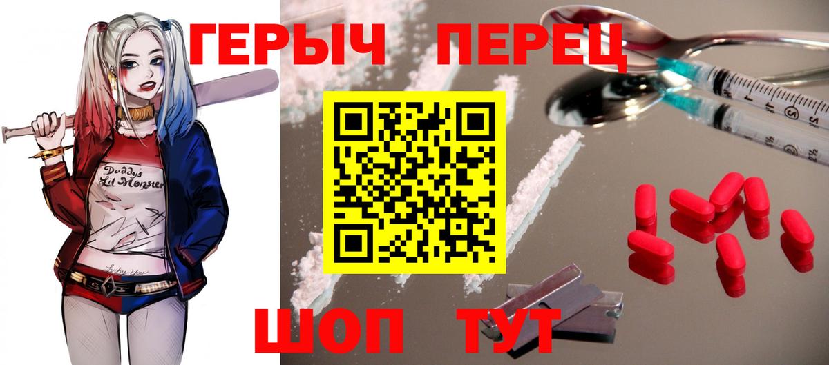 ГЕРОИН Афган Волгоград