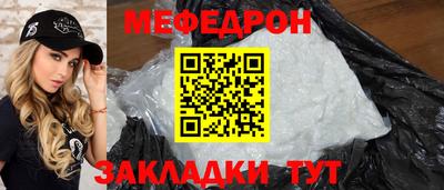 марки nbome Моздок
