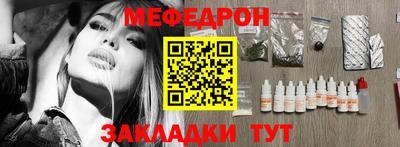 марки nbome Моздок