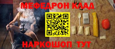 марки nbome Моздок