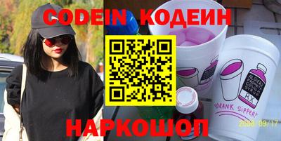 марки nbome Моздок