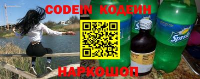 синтетический гашиш Нарткала