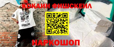 марки nbome Моздок