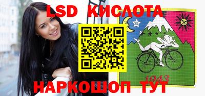 марки nbome Моздок