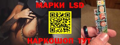 марки nbome Моздок
