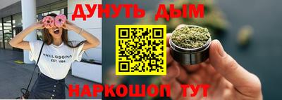 марки nbome Моздок