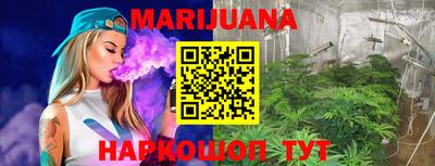 марки nbome Моздок