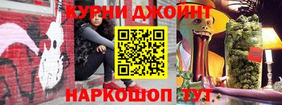 синтетический гашиш Нарткала