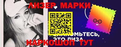 марихуана Наро-Фоминск