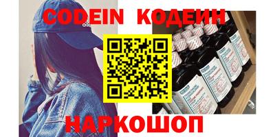 PSILOCYBIN Можайск