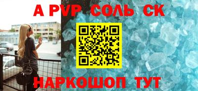 марки nbome Моздок