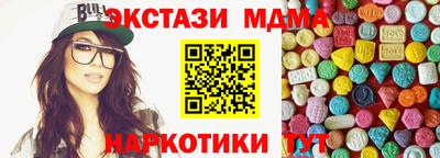 марки nbome Моздок