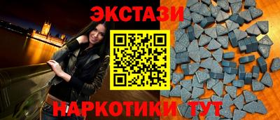 PSILOCYBIN Можайск