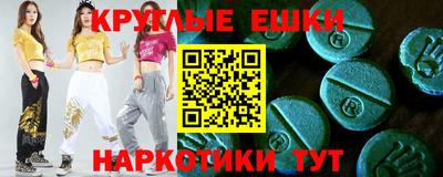 PSILOCYBIN Можайск