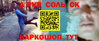 PSILOCYBIN Можайск