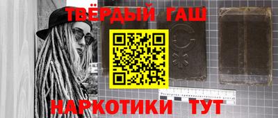 синтетический гашиш Нарткала