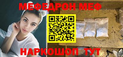 марихуана Наро-Фоминск