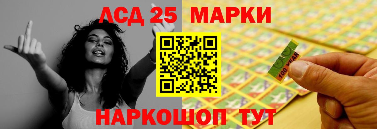 ЛСД экстази ecstasy  Лсд 25 экстази  Вход с VPN  Волгоград  Лсд 25 экстази кислота 