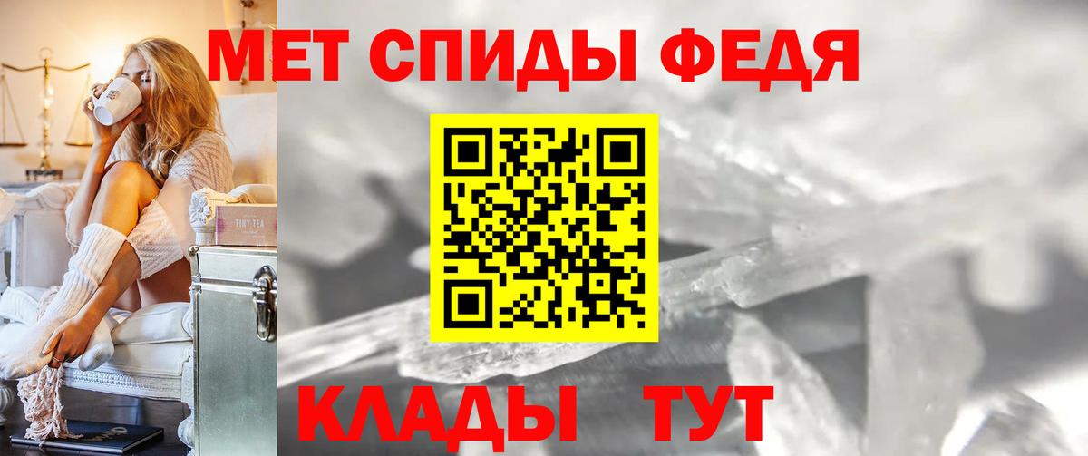 Псилоцибиновые грибы Волгоград