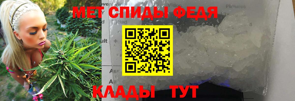 Метамфетамин винт  Метамфетамин винт  Вход с VPN  Волгоград 